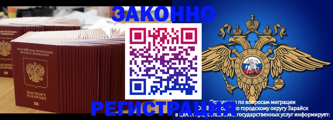 прописка для школы в Нижнекамске